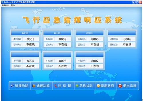 w<a href=http://www.zgtyx.com/zhengfuzhihuidiaoduxitong/ target=_blank class=infotextkey>{(dio)</a>ϵy(tng).jpg